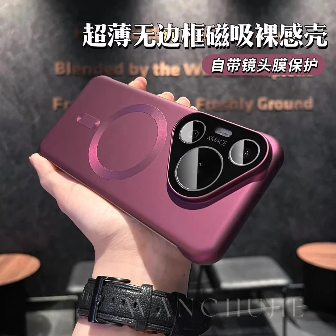 适用华为pura70Pro+手机壳新款磁吸超薄无边框pura70防摔外壳情侣