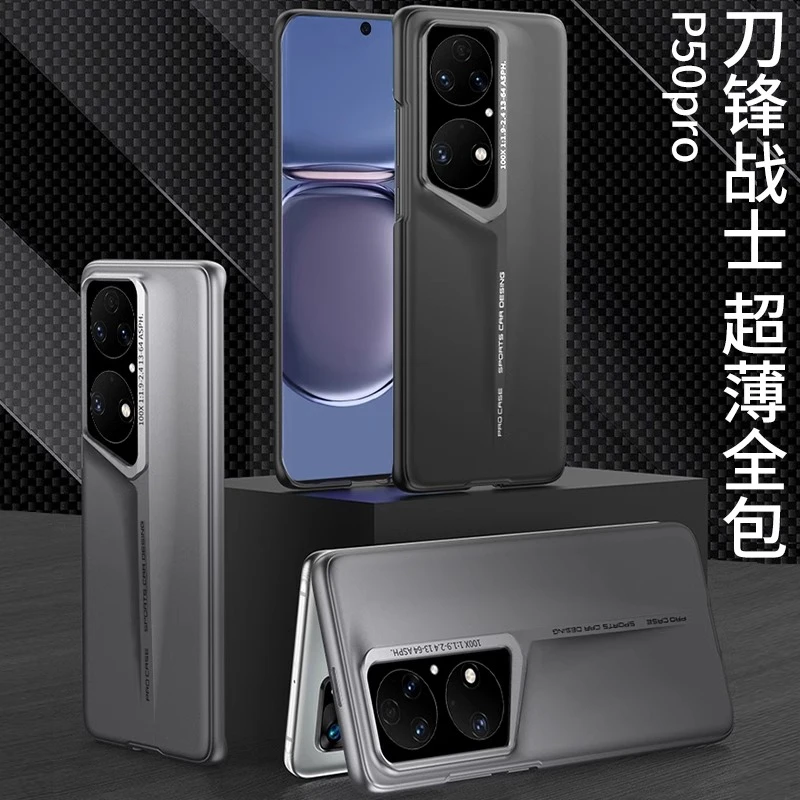 华为p60pro手机壳p50pro新款保护套防摔超薄高级感p40pro刀锋战士