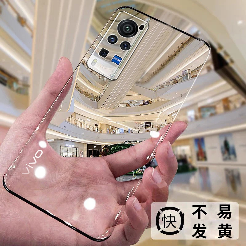 vivox60pro手机壳超薄透明无边框新款x60pro十防摔曲面屏半包硬壳