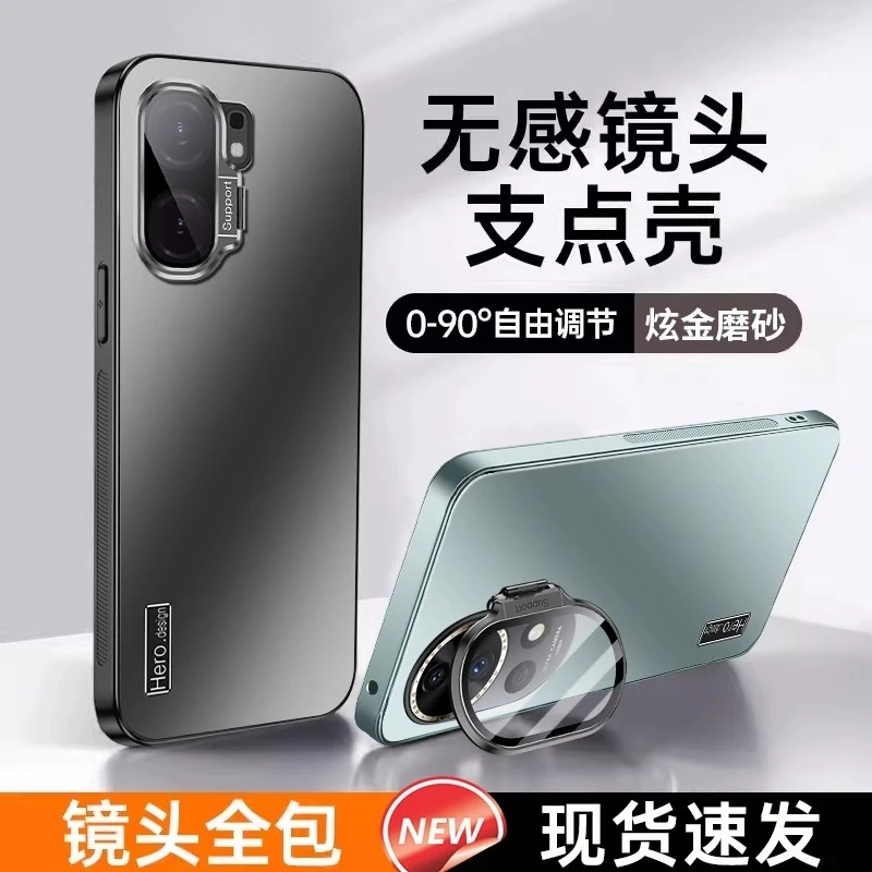 适用iqooneo9手机壳新款iqooneo9pro隐形支架磨砂纯色外壳保护套p