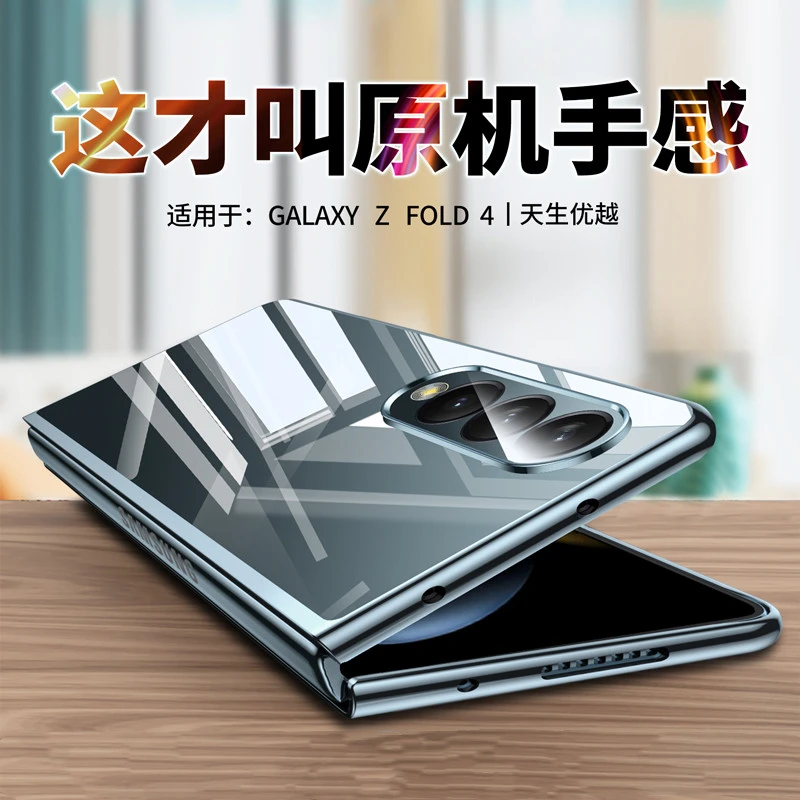 三星Zfold4手机壳新款折叠屏超薄透明全包防摔保护套Galaxy男女款