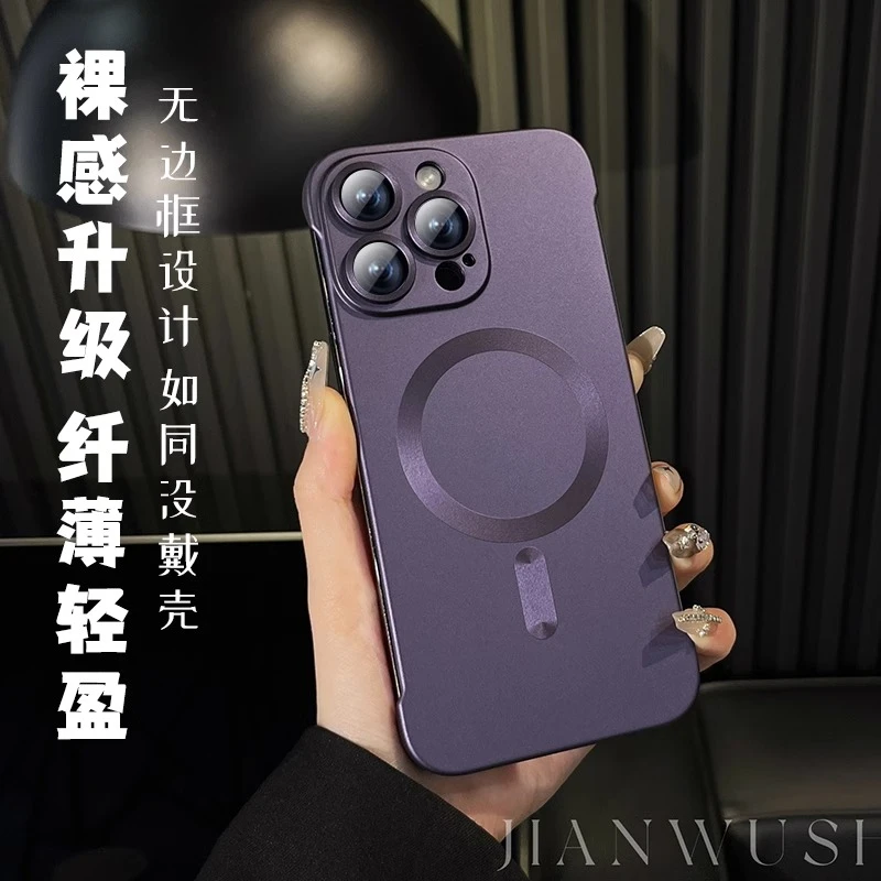 新款苹果15裸感亲肤磁吸手机壳iPhone12/13/14promax无边框镜头膜