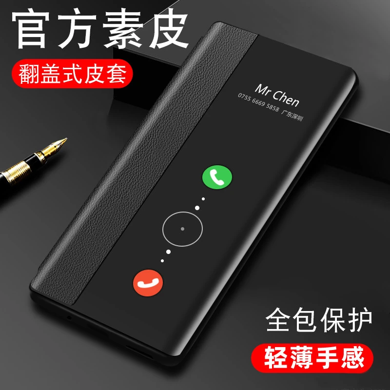 华为nova9pro手机壳新款翻盖视窗全包8pro防摔se素皮nova10保护套
