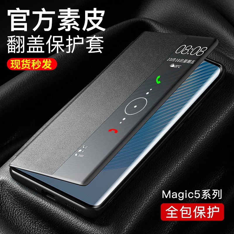 小米13ultra手机壳 miui13pro保护套翻盖式皮套超薄男女新款素皮