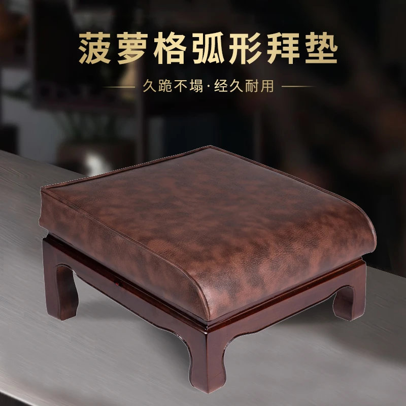 信义达实木防滑皮革拜垫新中式家用实木跪垫坐垫顺滑蒲团拜椅加厚