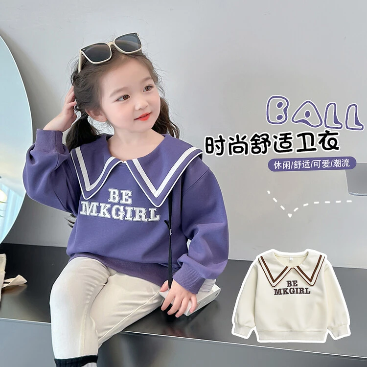 女童秋款卫衣2023新款学院风中小童甜美淑女舒适洋气长袖女孩潮流