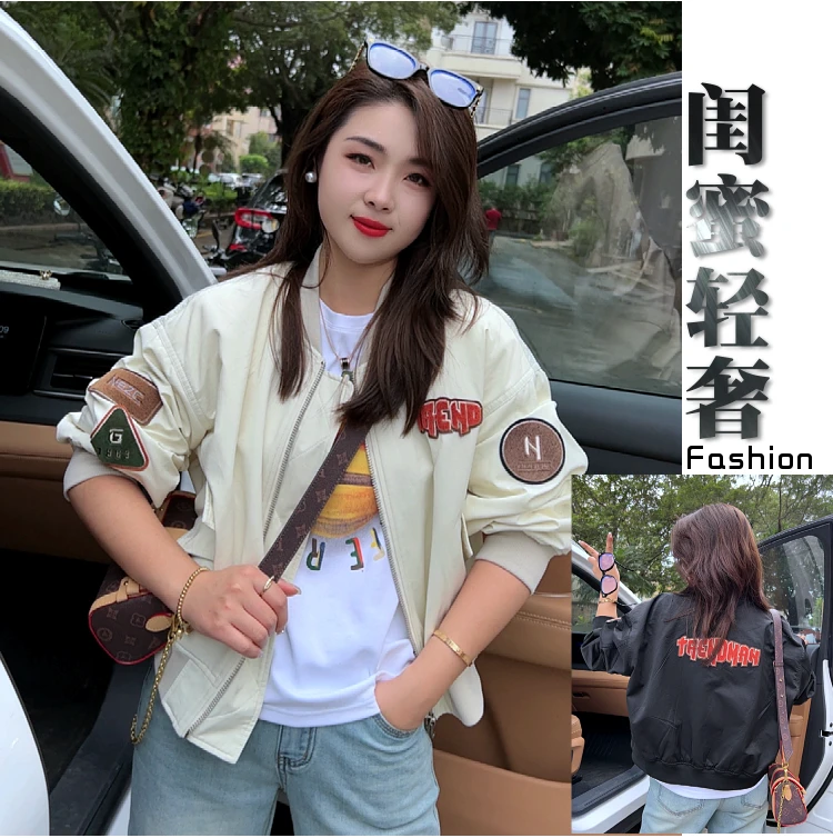 【闺蜜轻奢】洋气薄款韩版字母网红春季春秋棒球服时尚休闲外套女潮