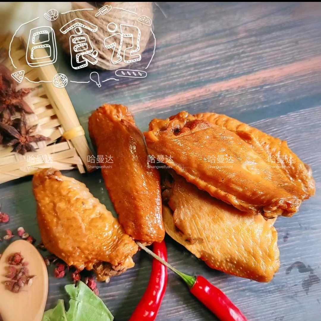 代购●哈尔滨商委熏酱鸡翅中（散装）即食