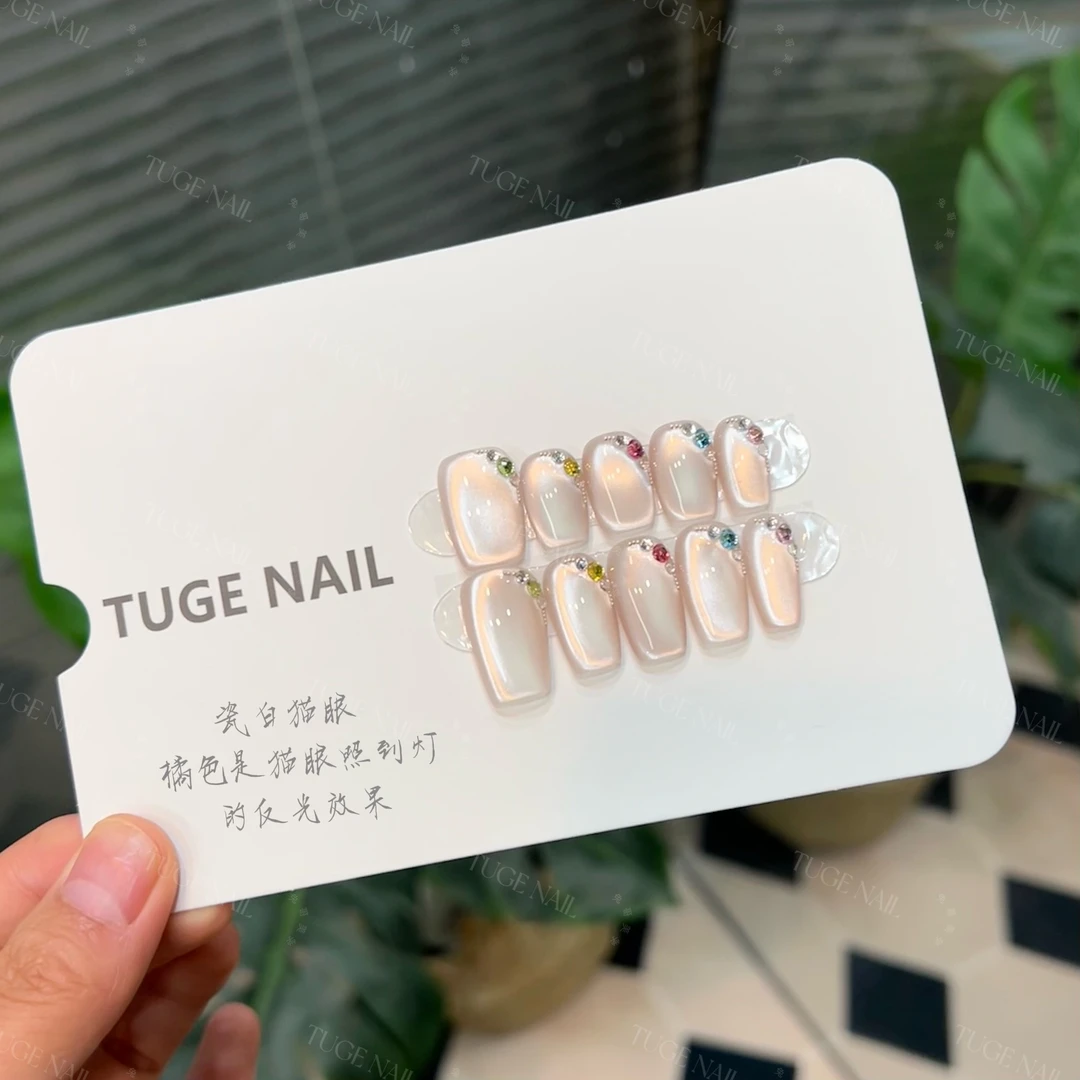 TugeNail “糖果汽水”多巴胺彩钻美甲轻奢瓷白猫眼穿戴甲-小然