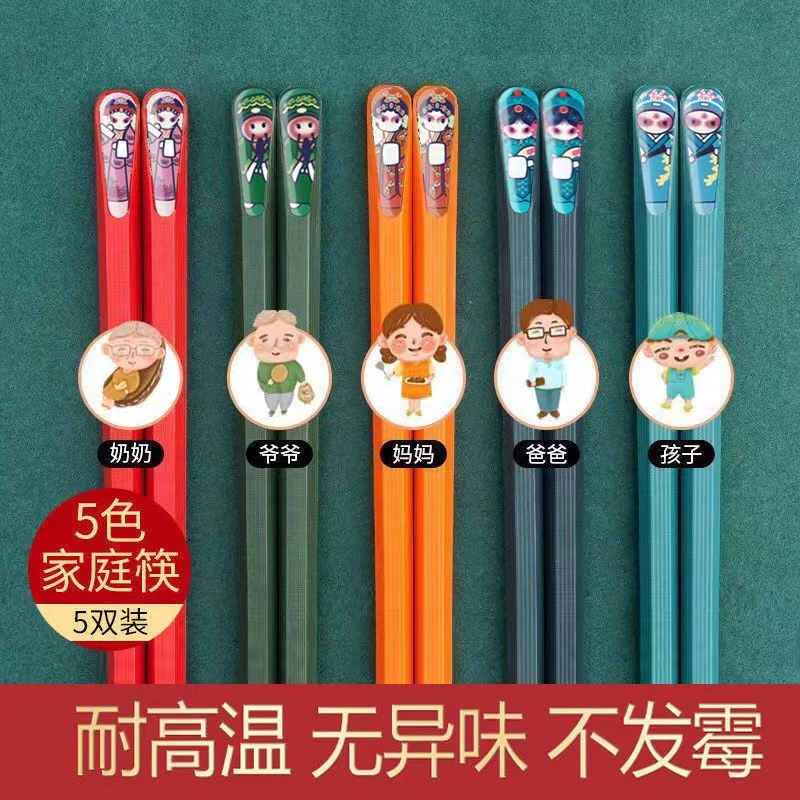 家庭分餐筷子轻奢中国风家用筷子不发霉高档合金筷子