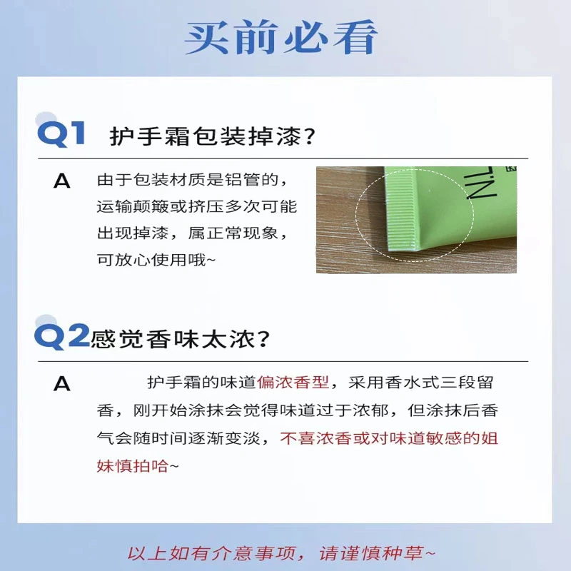 恩莱芙杏仁牛奶骨胶原美白护手霜80g滋润保湿补水干燥防干裂正品