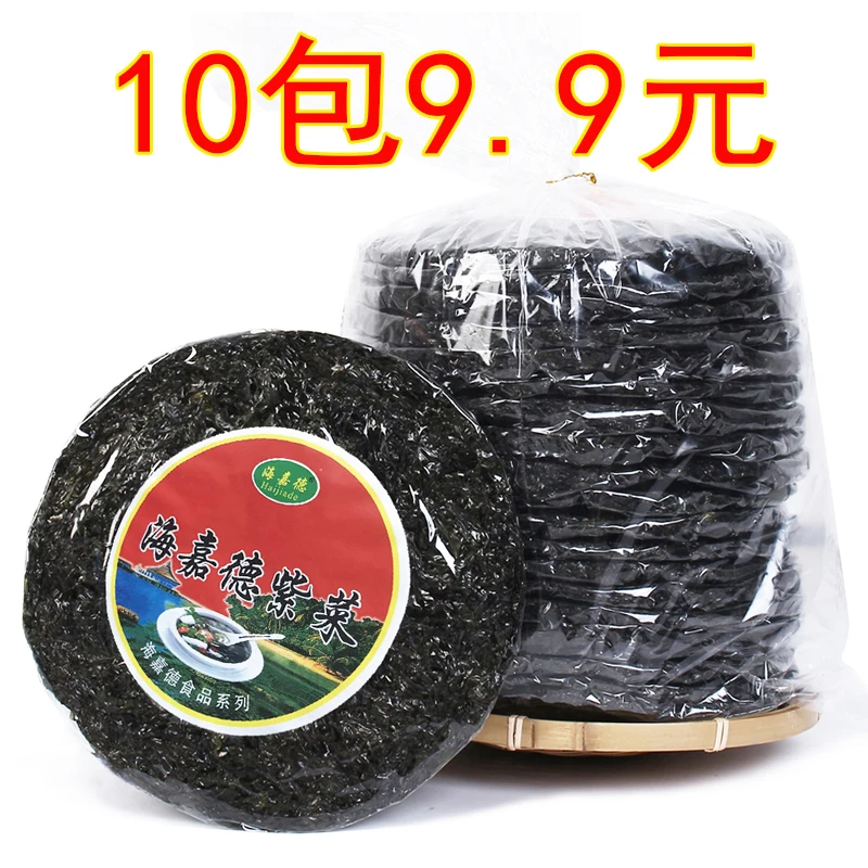 紫菜干货头水紫菜蛋花汤冲泡即食福建霞浦新鲜脆爽烤紫菜