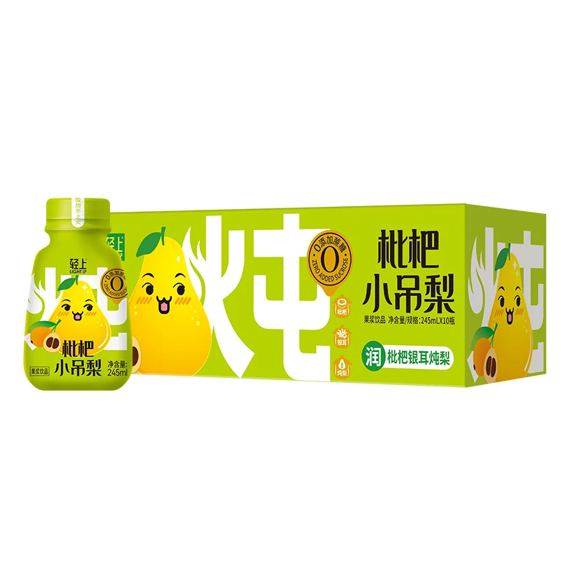 【轻上】枇杷小吊梨245ml*10瓶/20瓶