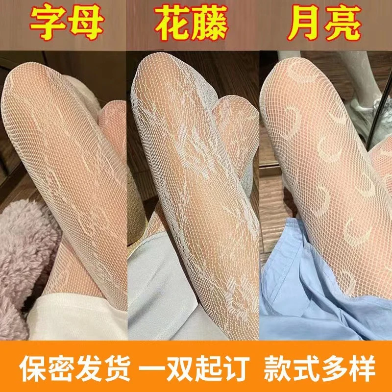 花藤丝袜白丝日系复古黑丝性感薄款蕾丝渔网洛丽塔公主袜ins学生