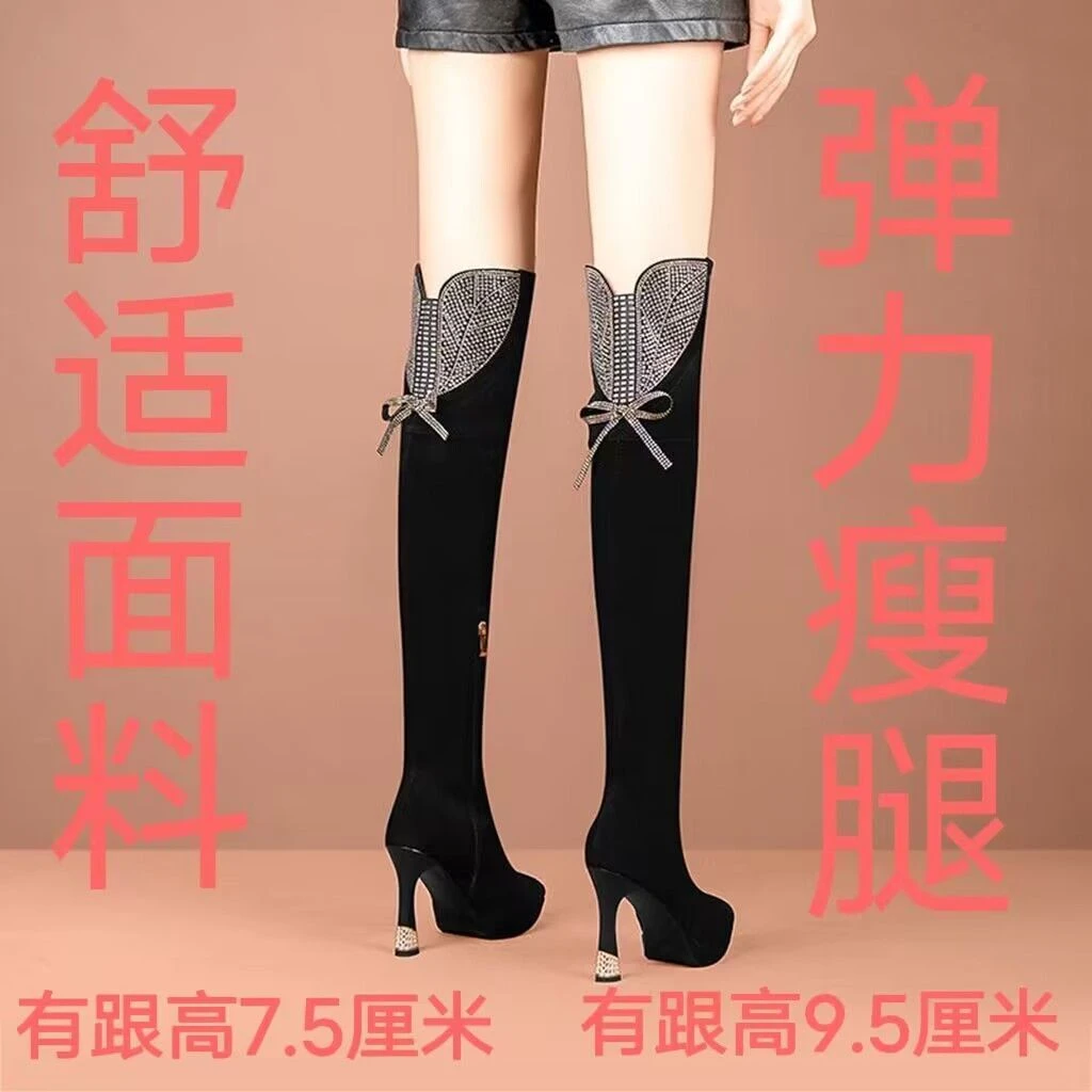 防水台高跟过膝长靴女2023冬季新款尖头加绒高筒粗跟弹力靴女