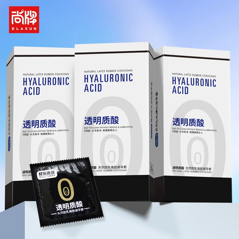 尚牌好运连连玻尿酸安全套水润超薄100只天然橡胶胶乳男用避孕套