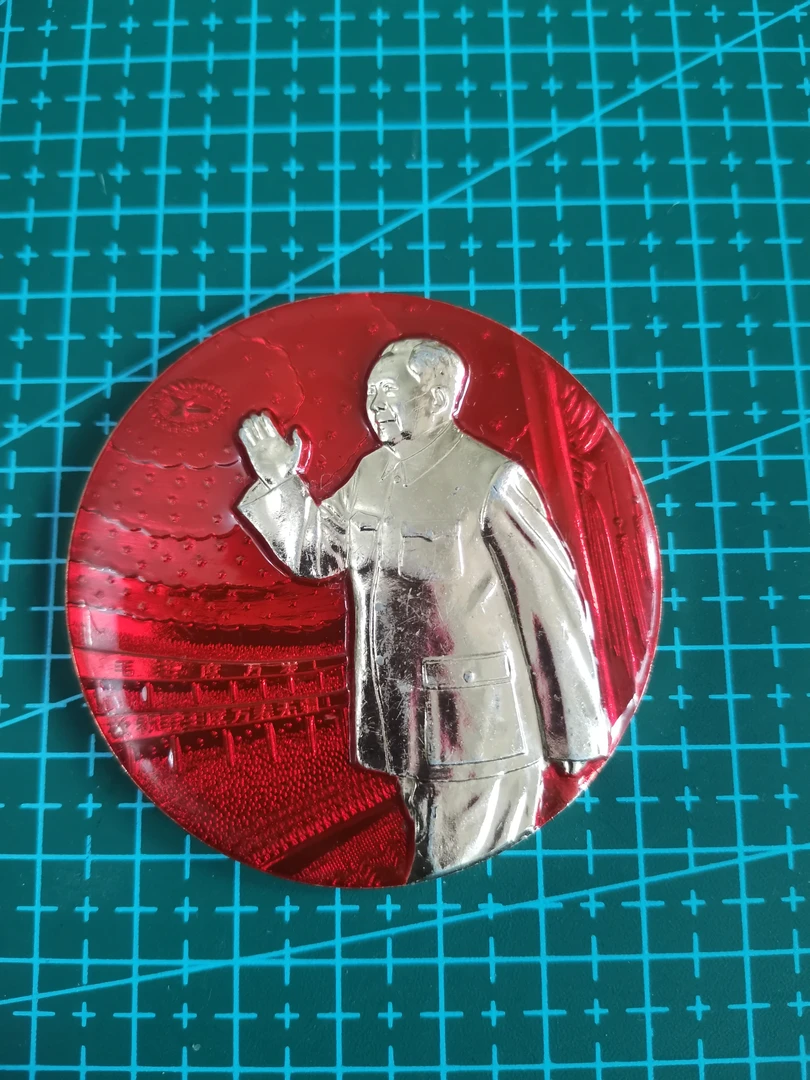 60年代红藏像章包老保真，6厘米大会堂满天星招手接见章