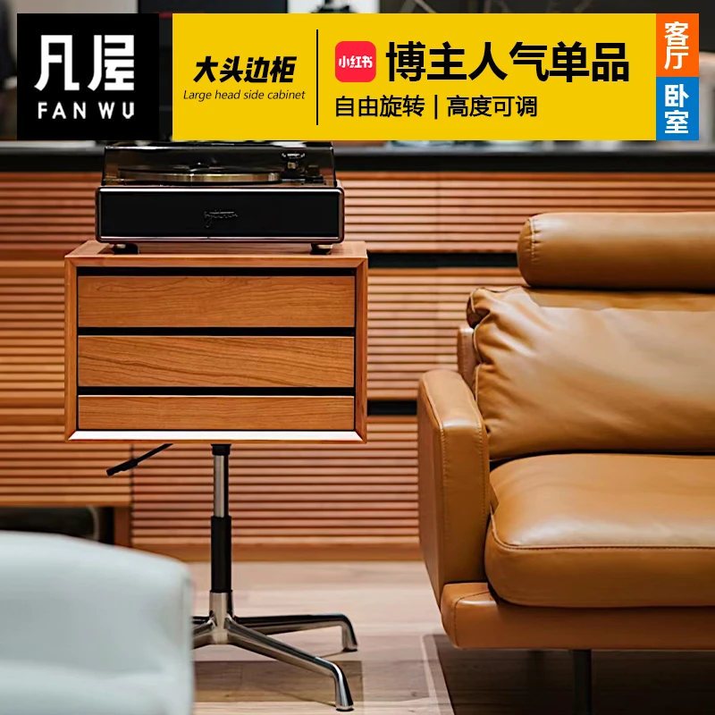 凡屋家具 大头边柜 实木升降旋转床头柜沙发边几黑胶唱片投影架