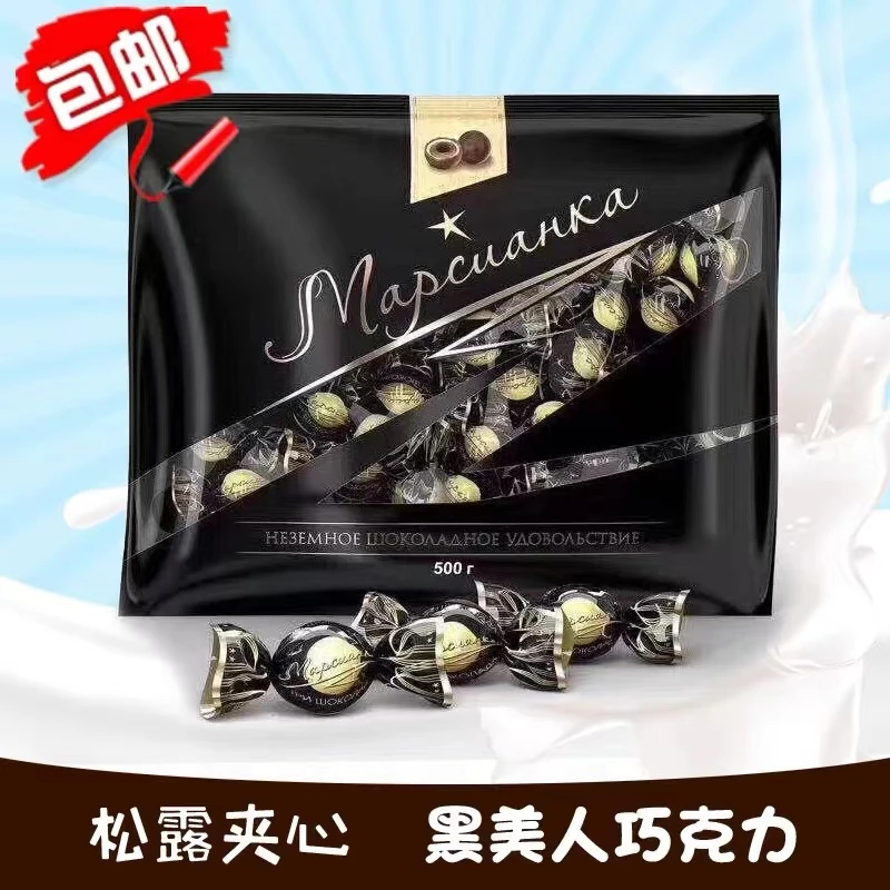 黑美人进口巧克力糖