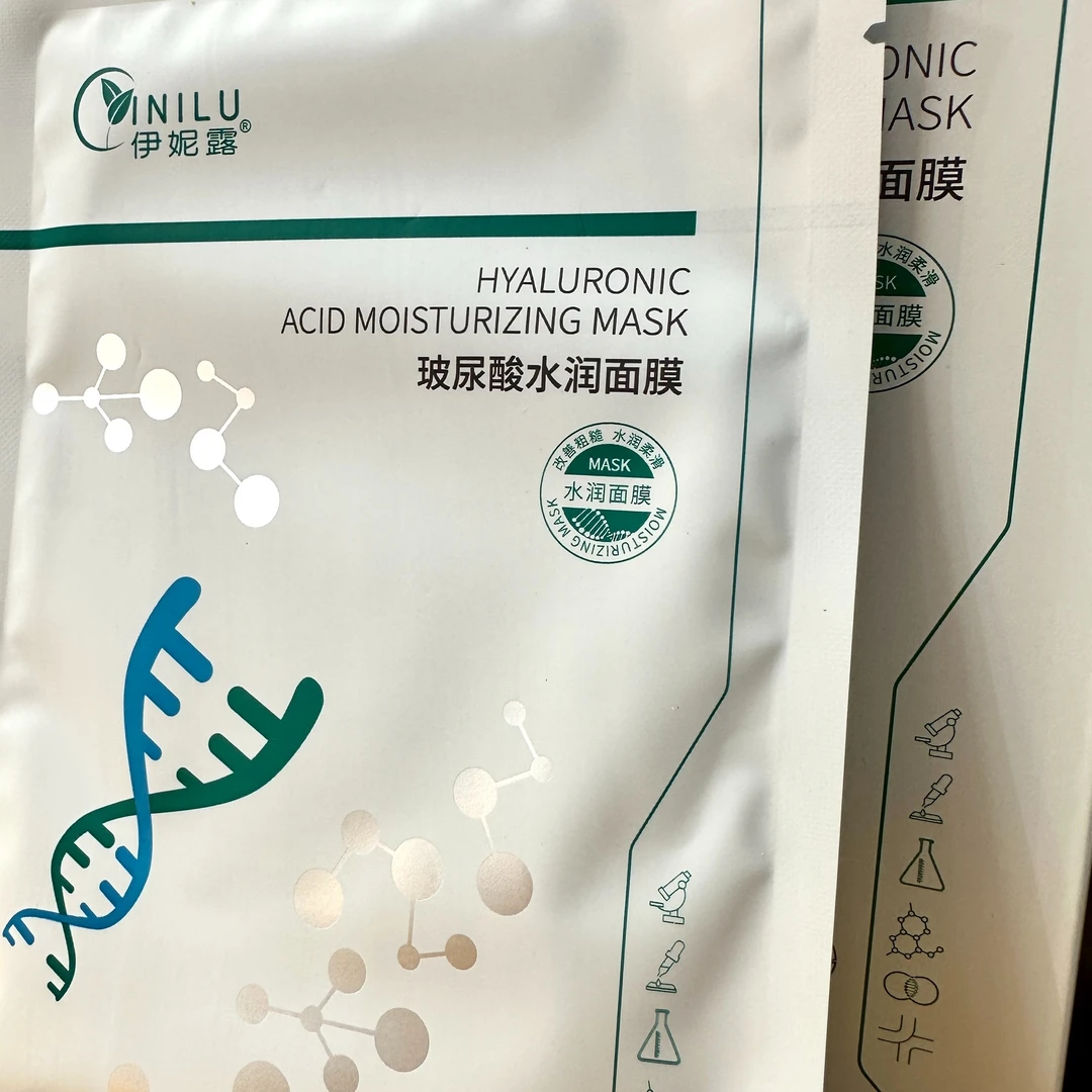 水润保湿面膜补水 拍1发6