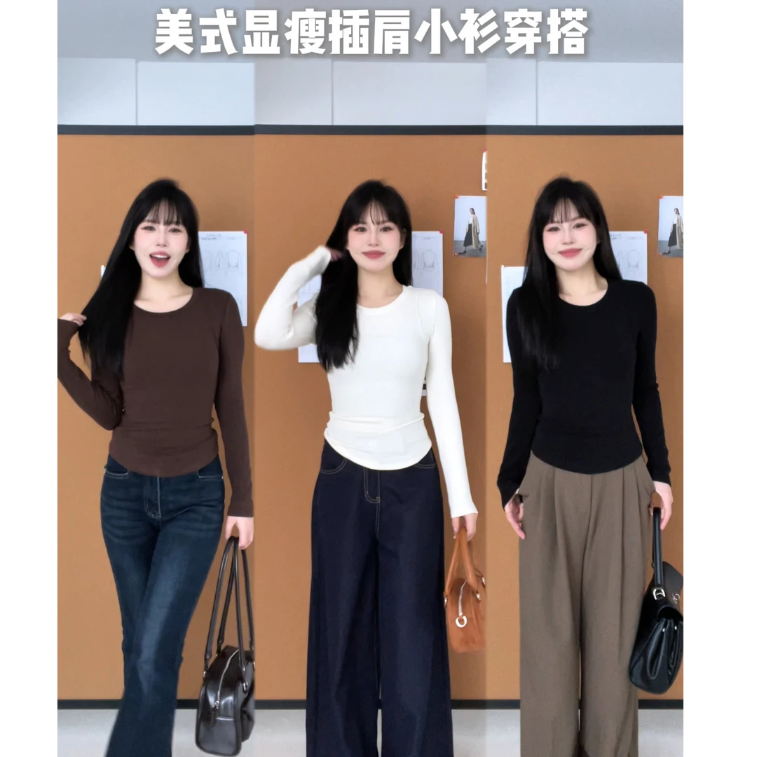 圆领鱼骨长袖修身打底衫女秋冬新款显瘦紧身长袖秋季修身纯色上衣