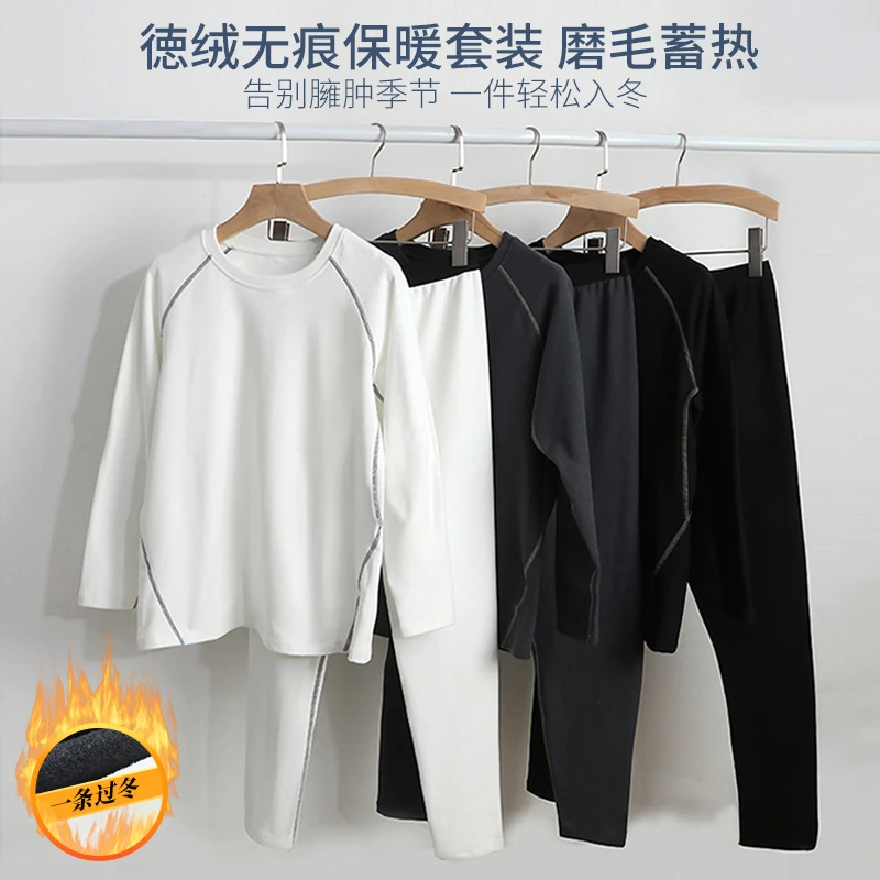 女士德绒保暖抗寒套装les帅t中性风运动高弹自发热秋衣秋裤冬新款