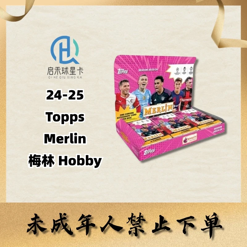 【代拆】23-24 Topps Merlin 梅林 欧战 欧冠 Hobby 足球球星卡盲盒