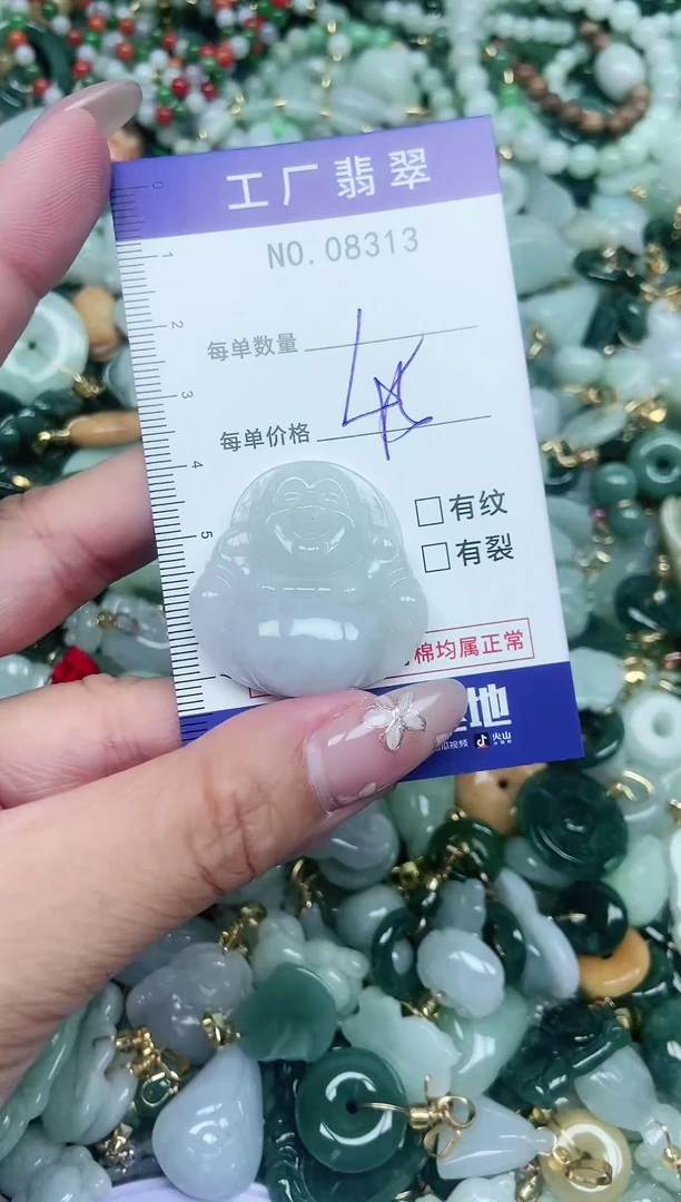 【闪购商品】翡翠颈饰未镶嵌翡翠