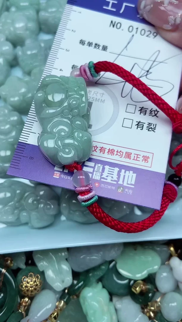 【闪购商品】翡翠颈饰未镶嵌翡翠