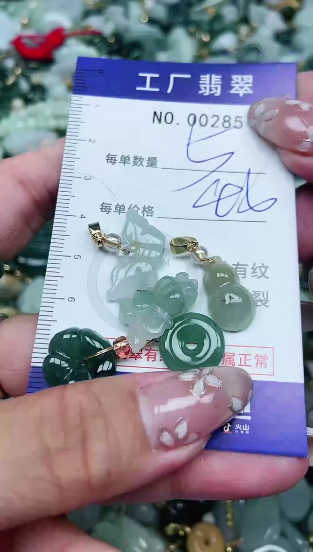 【闪购商品】翡翠颈饰未镶嵌翡翠
