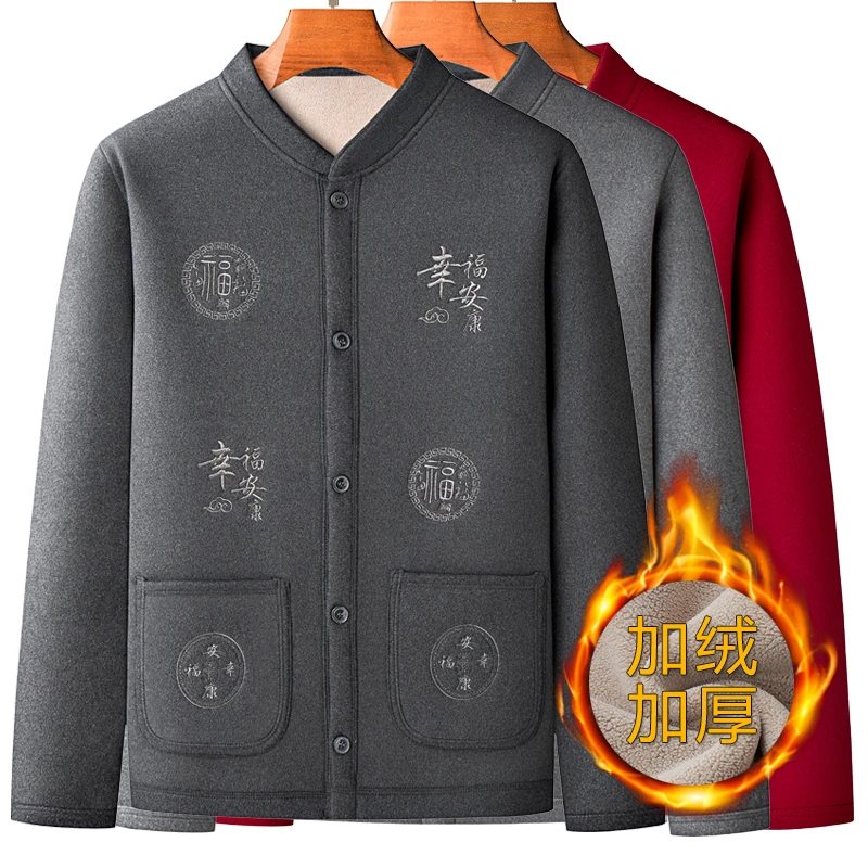 中老年男士棉袄冬季爸爸装保暖衣加绒加厚棉衣爷爷装大码棉服外套