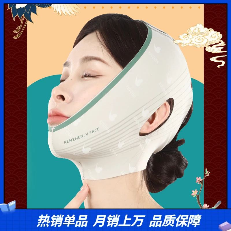 脸下垂面部轮廓通用面罩均码款 【加压款】均码V脸绷带日夜通用款