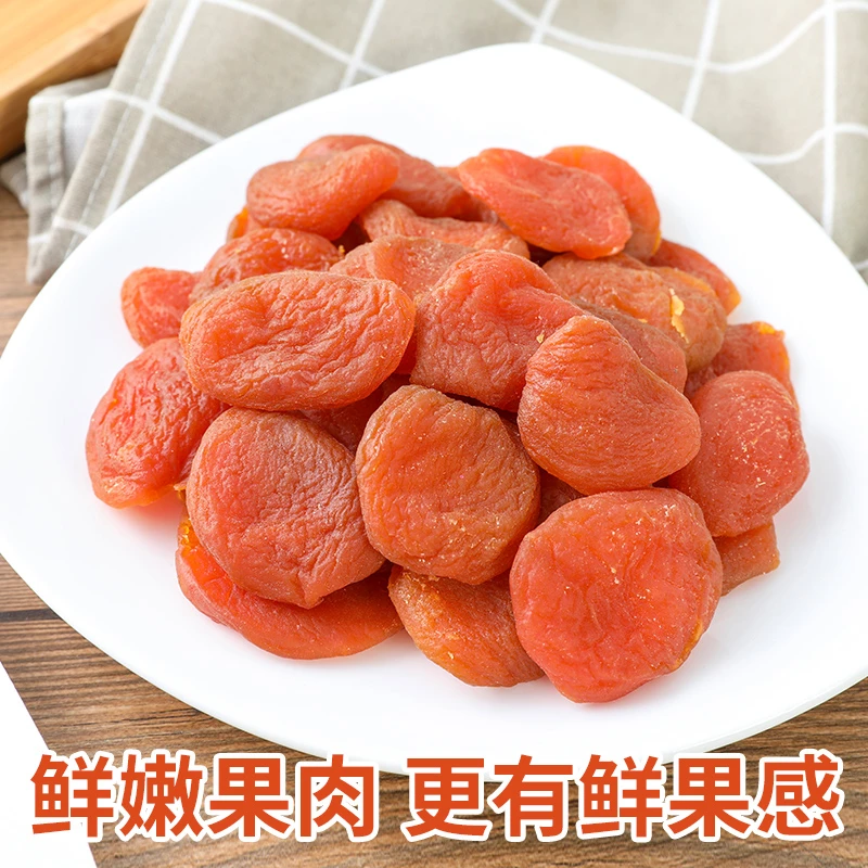 无核酸杏干杏脯无核吊干杏肉树上酸杏子休闲零食罐装果脯蜜饯特产