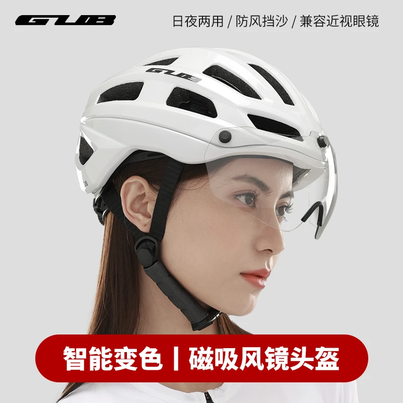 GUB D85骑行头盔带磁吸风镜公路自行车安全帽男女一体成型轻量化