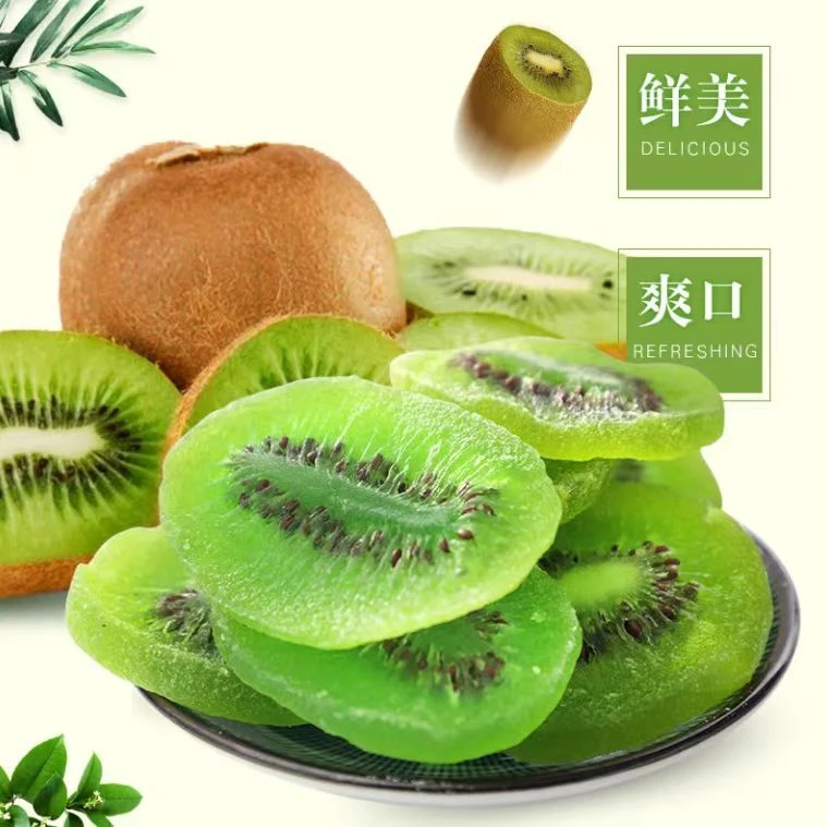 【独立包装】猕猴桃干奇异果干片酸甜蜜饯果脯弥猴桃凉果水果干零食