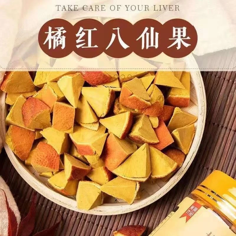 正宗橘红八仙果黄角传统泡水蜜饯果干果脯陈年柚子参散装新鲜