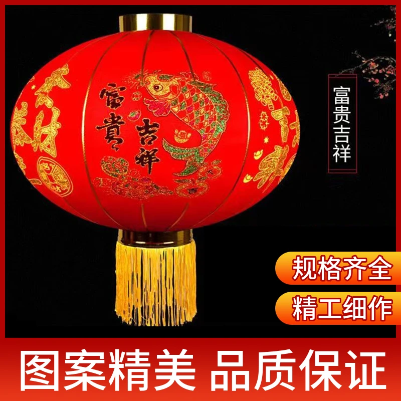 新年大红灯笼一对阳台挂饰过2025元旦装饰户外植绒春节大门口灯笼