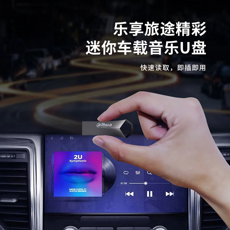 U136系列u盘 高速 110MB/S 迷你便携闪存盘 通用车载办公