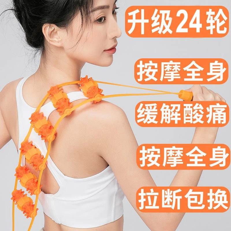 JUSAI/聚赛手工加长滚轮拉背条按摩不求人按摩肩颈腰部背部在家