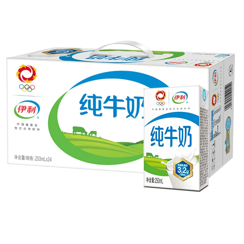 伊利 【2月产】纯牛奶250ml*24盒整箱营养早餐成人学生牛奶纯奶