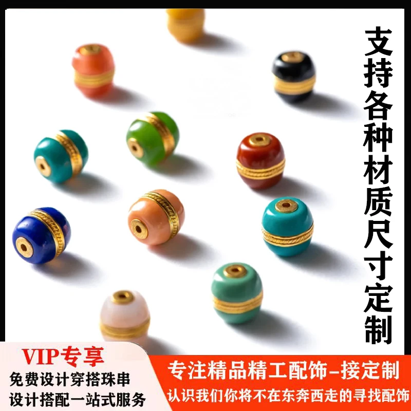 绿色红色白色蓝色紫色等潮流多宝珠汉堡珠18K金精工手作 DIY 配饰