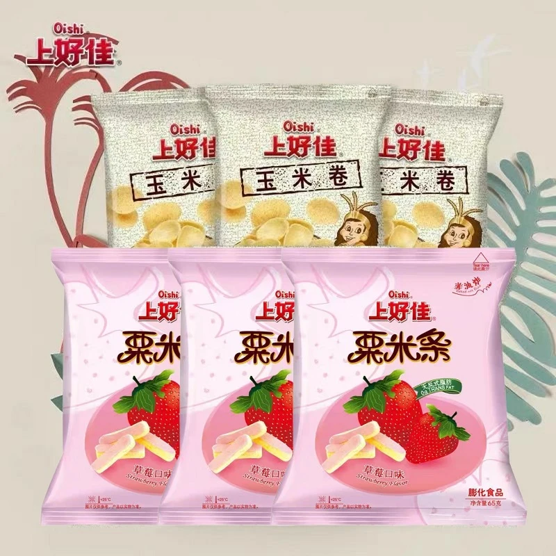 Oishi/上好佳65Gg玉米卷粟米条草莓洋葱圈薯片薯条膨化儿童大礼包