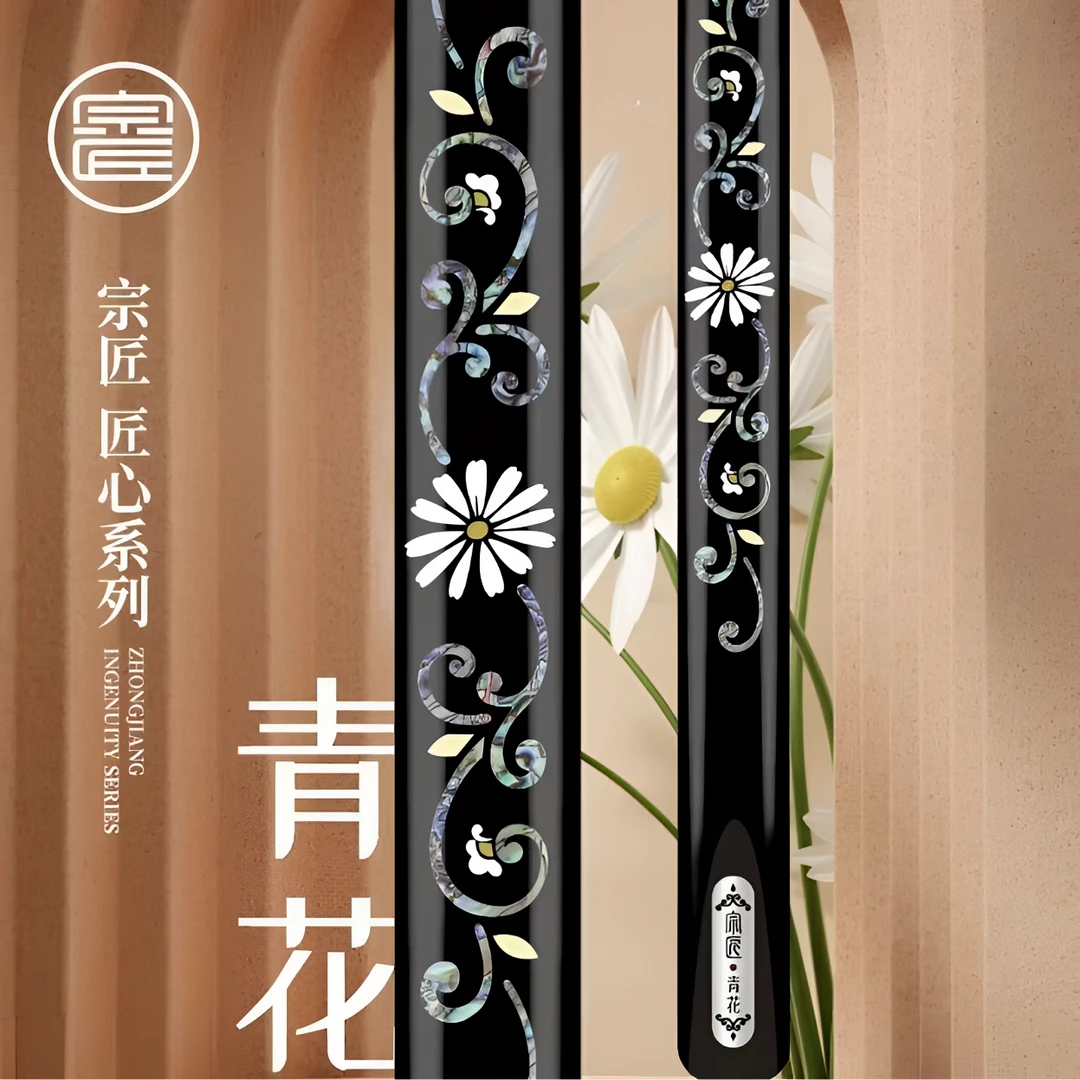 宗匠青花小头杆台球中八 九球 斯诺克