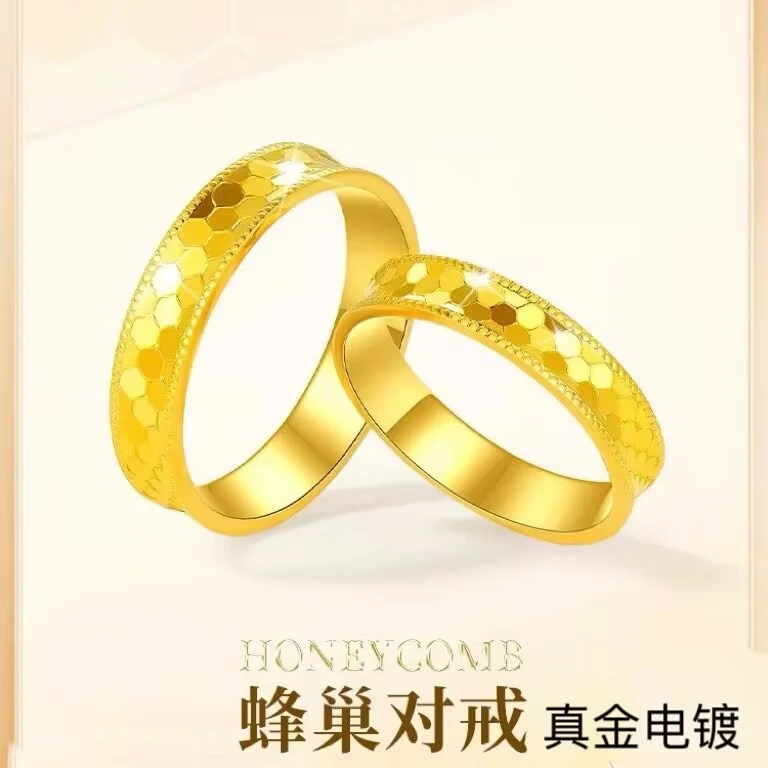 钛钢戒指 新款轻奢气质龙鳞情侣真金电镀对戒不掉色蜂巢结婚戒指