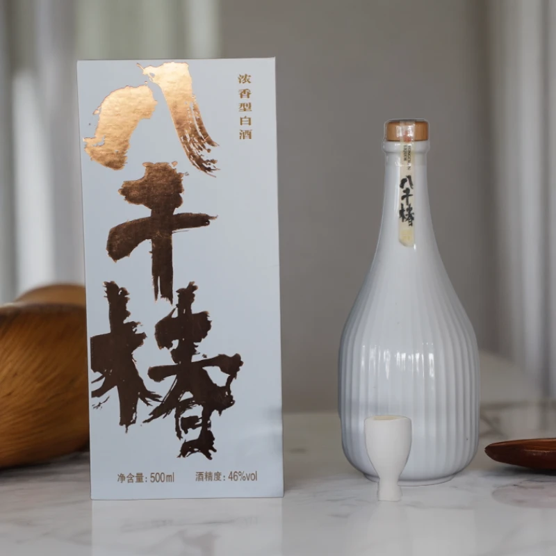 永椿【八千椿-素椿】46度浓香型白酒46度