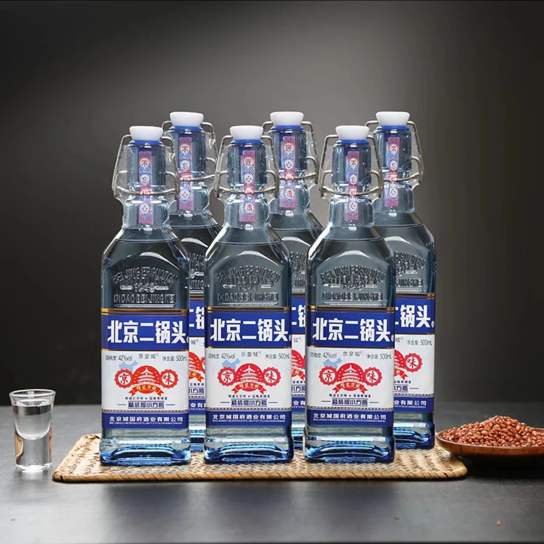 京皇城精装北京二锅头42度纯粮酒蓝方瓶优质白酒清香型42度500ml