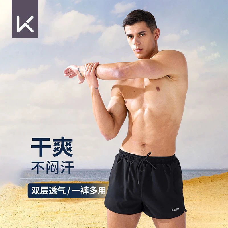 Keep泳裤男士大码速干游泳裤新款双层防尴尬泳裤休闲温泉装备套装