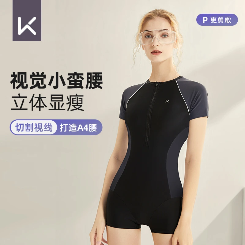 Keep泳衣女士连体款平角2025新款爆款游泳馆专用遮肚显瘦泳装套装