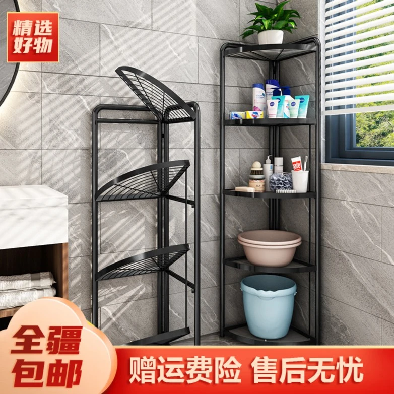 新疆包邮免安装折叠卫生间置物架落地式浴室三角架洗手间收纳架子