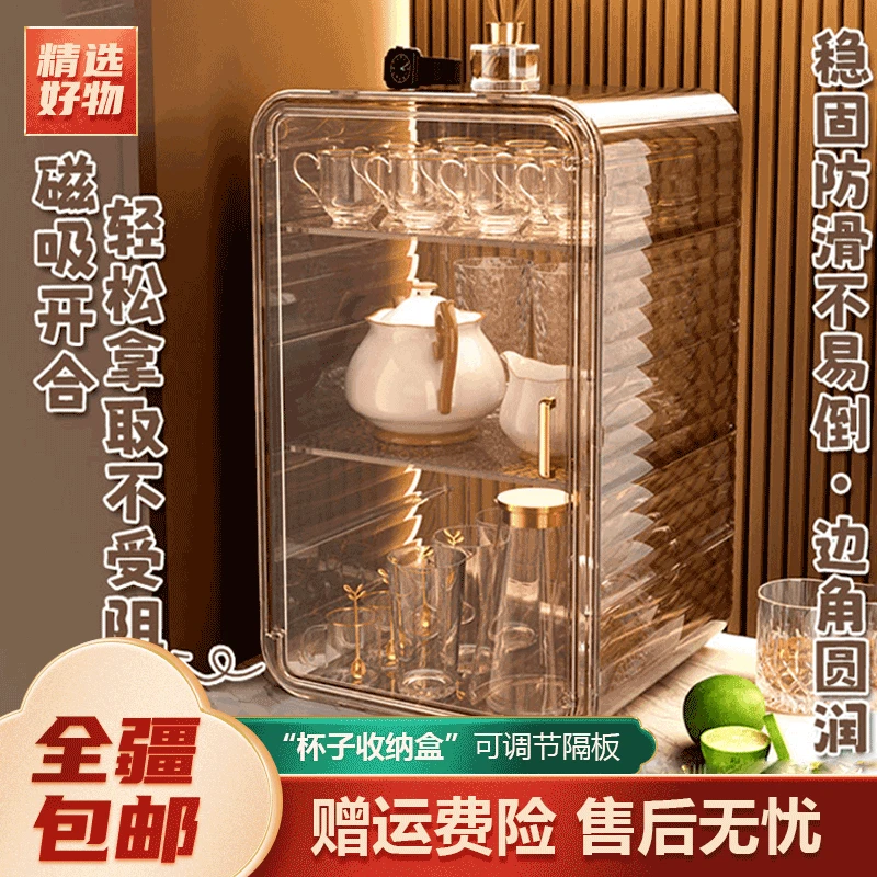 新疆包邮-杯子收纳置物架收纳盒玻璃杯茶杯托盘沥水杯架子杯架
